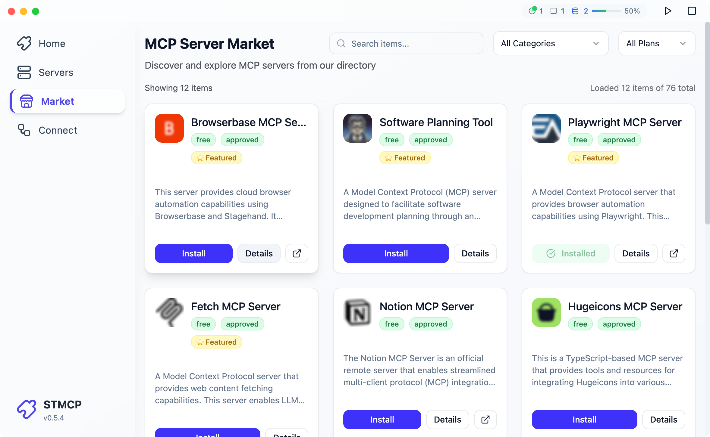 STMCP Server Marketplace Interface